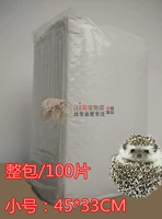 Маленькая белая упаковка, 100 штук, 45x