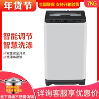 Máy giặt Panasonic XQB70-Q7521 T7521 Q7H2F Máy giặt hoàn toàn tự động 7kg - May giặt giá máy giặt lg
