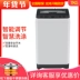 Máy giặt Panasonic XQB70-Q7521 T7521 Q7H2F Máy giặt hoàn toàn tự động 7kg - May giặt giá máy giặt lg May giặt
