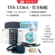 Đài Loan Taishi TES1335 Độ Sáng Máy Đo Độ Chính Xác Cao Máy Đo Ánh Sáng Chuyên Nghiệp Độ Sáng Bút Thử Độ Sáng Máy Đo tes1336