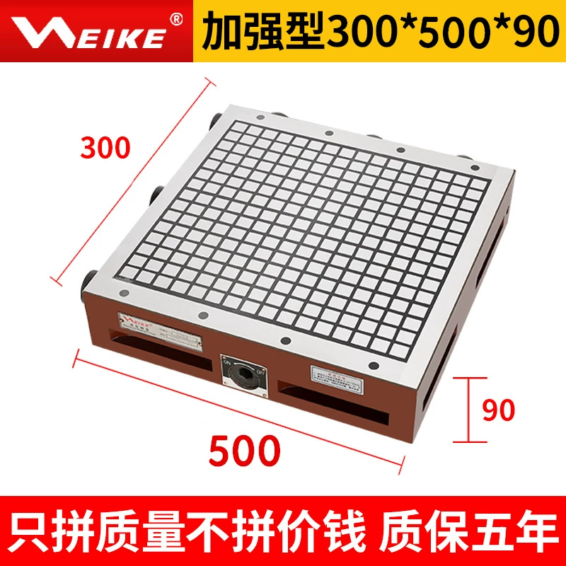 WEIKE Weike CNC trung tâm gia công mâm cặp nam châm vĩnh cửu mạnh mẽ máy tính chiêng Máy phay CNC đĩa vuông có độ chính xác cao Phụ tùng máy phay