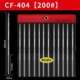 CF-404 (ширина 4 мм) 200#One Set