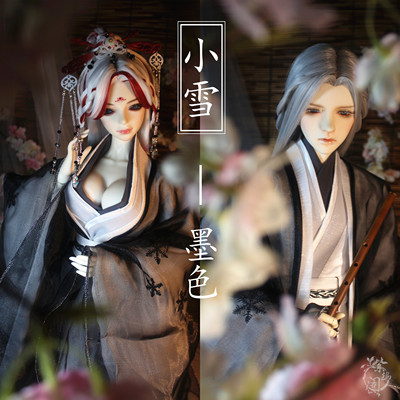taobao agent Ziyouge [Ink Sex] Men and Women Press BJD costume baby clothes display page