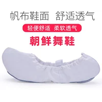 Белая классическая тканевая обувь в помещении, мягкая подошва