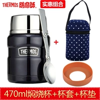 SET SK3000 Deep Blue+Blue Cup Set+Blue Black Board