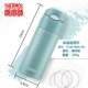 TCMI-400ML-GN Mint Green/Anti-Counterfeiting