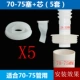 70-75 Anti-Deodorant Core+Deodorant Plug