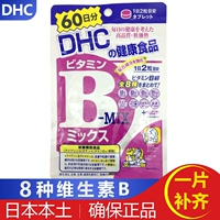 Первоначальное семейство витамина B в Японии 60 дней контрольной мышцы.