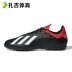 Zhaji Sports Adidas X 18.4 TF bị gãy móng chân giày bóng đá nam DB2478 BB9412 DB2479 giày đá bóng trẻ em Giày bóng đá