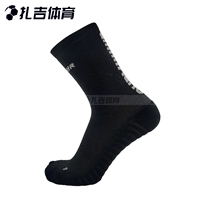 Черный -l/42,5-45
