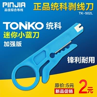 Tonko Fanke Небольшой нож для погружения, играющий инструмент, погружение схемы погружение кабель кабель кабель Kidtop Call Mini маленький нож для меча