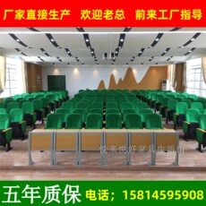 Кресла для кинотеатров 礼堂椅排椅 报告厅会议室连排座椅 观众席学校多媒体教室阶梯椅子