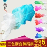 Koi Copy Dance Fan Fan Classical Leaging Three -Color Gradient Dance Fan Fan Plaza Дети взрослые выступление Silk Fan Fan