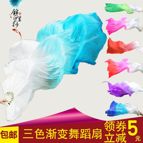 Koi Copy Dance Fan Fan Classical Leaging Three -Color Gradient Dance Fan Fan Plaza Дети взрослые выступление Silk Fan Fan