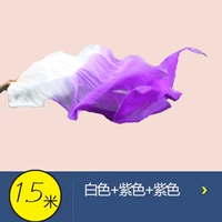 Белый, сиреневый, 1.5м