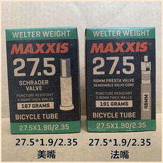Камера велосипедная 盒装玛吉斯 maxxis 自行车山地 27.5x1.90/2.35