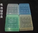 Батарея, коробка для хранения, дизайнерский высококачественный пластиковый контейнер для хранения