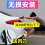 BYD Qin Speed ​​Rui đuôi xe cánh Qin miễn phí đấm đặc biệt ABS áp suất đuôi tốc độ sắc nét sửa đổi áp lực gió đuôi - Xe máy Sopiler khung bảo vệ xe nvx