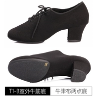 Черная оксфордская ткань с двумя точками резинового дна (на открытом воздухе)