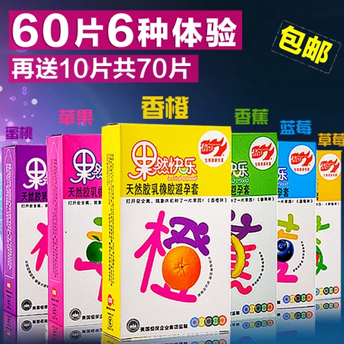 Belle Fruit Fround Allastry Contreceptive Condom Интересный презерватив яблочный банановый апельсиновый фрукты 70 Комбинированный пакет