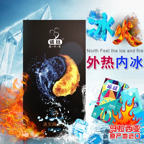 Подлинный Nortis Contreceptive Set Ice Fire Dual -Any Climax безвкусное планирование семьи.