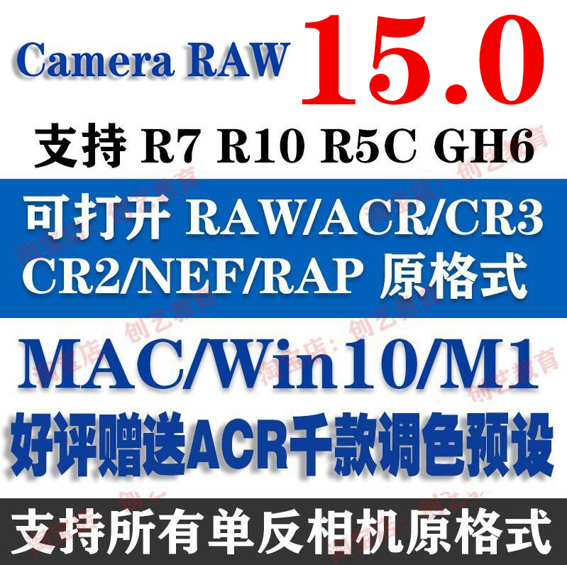 cr3 to jpg converter mac