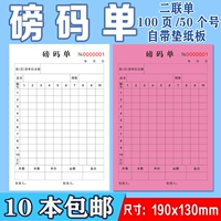 10 -фунт -код Single 2 подключенная вертикальная