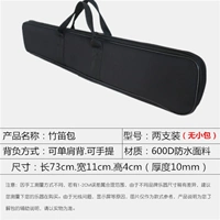 Две черные поездки