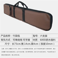 Кофейный цвет шесть установки