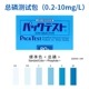 В Японии есть общее количество фосфора 0,2-10 мг/л.