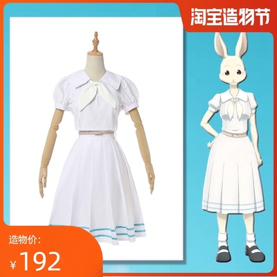 taobao agent [Blueberry] Beastars Animal Fantasy Quharu Rabbit Spring COSPLAY clothing