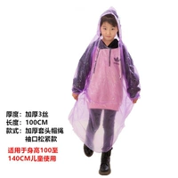 Детская утолщенная пуловная шляпа веревка свободно пурпурно