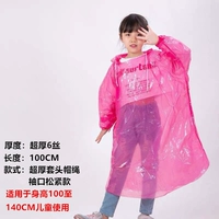 Детская ультра -толстая пуловерная шляпа веревка свободно красное стиль красный