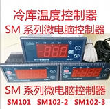 Подлинный маленький контроль температуры супермена SM101 SM102-2 SM102-3 BOO Электронный микрокомпьютер контроллер температуры микрокомпьютера