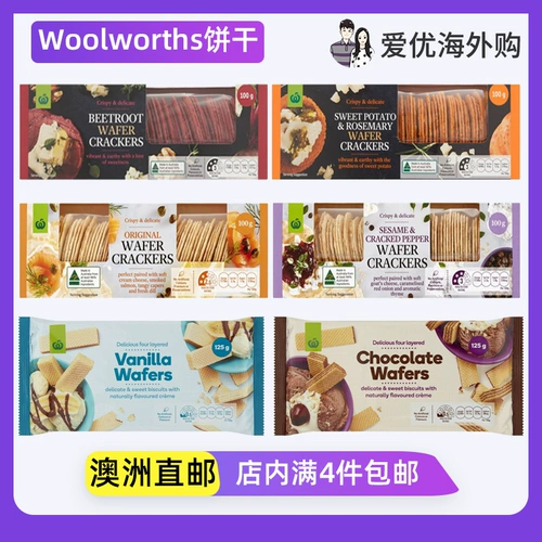 Австралия Woolworths Crispy Cream Cream Biscuits Biscuits Клубничный ванильный шоколад