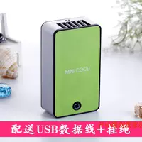 Зеленый+USB -линия+веревка полосы движения