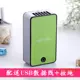 Зеленый+USB -линия+веревка полосы движения