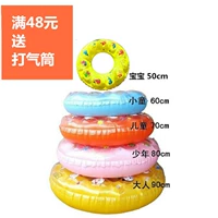 Đích thực trẻ em bơi vòng inflatable vòng bơi nách phao cứu sinh người lớn dày nam giới và phụ nữ inflatable vòng phao bơi intex