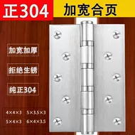 Thép không gỉ 304 mở rộng bản lề 4 inch 5 inch cửa gỗ bản lề lá cửa bản lề dày bản lề phẳng nặng bản lề xoay cửa gỗ