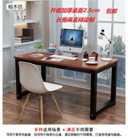 Bàn máy tính đơn giản để bàn dài bằng gỗ bàn gỗ Bàn văn phòng đơn giản 1,2 m 1,4 m Bàn dài 2 m - Bàn bàn học nhỏ gọn