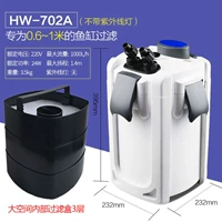 HW-702A (соль)