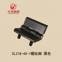 CL218-40-1 Black Lide Togs