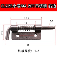 CL225 из нержавеющей стали маленькие правые