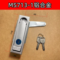 MS713 (алюминиевый сплав)