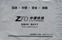 Zhongtong 38*52 [100/Bundled]