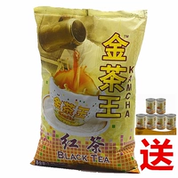 Le Manjia Golden Tea King с чаем 5 фунтов гонконгского стиля черного чая.