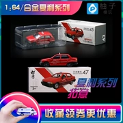 Tiện ích mở rộng 1 64 Mẫu xe Đồ chơi Xe hơi Xiali Taxi Red Xiali Prime Edition Xiali - Chế độ tĩnh