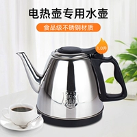 Чайная платформа автоматическая вода горячая чайная чайная чайная чайная печь жареная вода