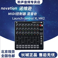 Novison Launch Control XL MK2 MIDI -контроллер с таблицей микширования