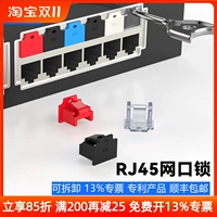 Weizhikong rj45 khóa cổng mạng có thể tháo rời niêm phong phích cắm chặn bảo vệ cổng mạng an toàn phích cắm bụi ốc vít lục giác